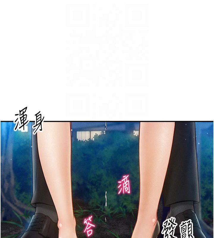 [韩国漫画] 私密视角 剧情,熟女人妻#[143P]-94