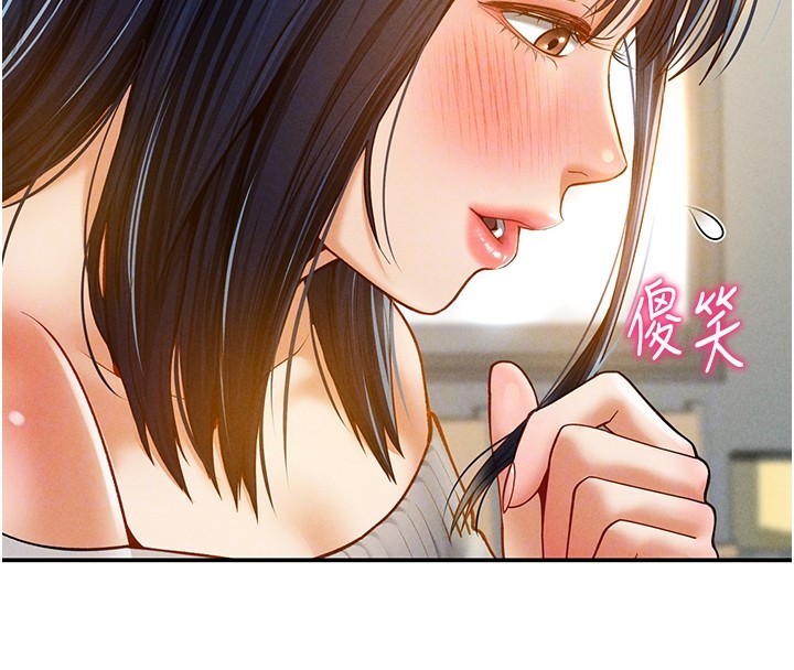 [韩国漫画] 私密视角 剧情,熟女人妻#[156P]-49