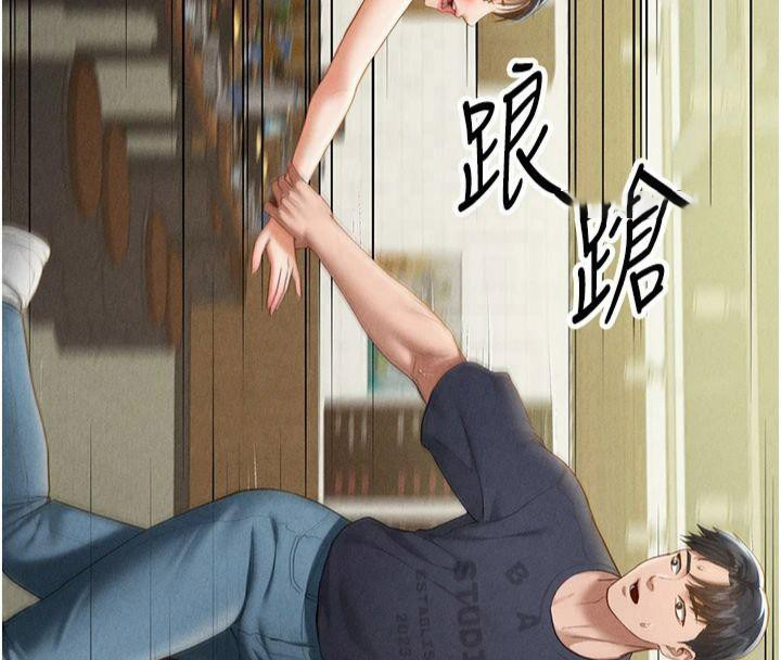 [韩国漫画] 私密视角 剧情,熟女人妻#[154P]-15