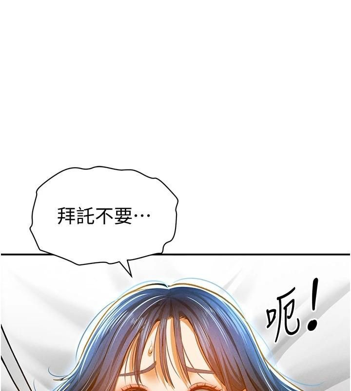 [韩国漫画] 私密视角 剧情,熟女人妻#[164P]-1