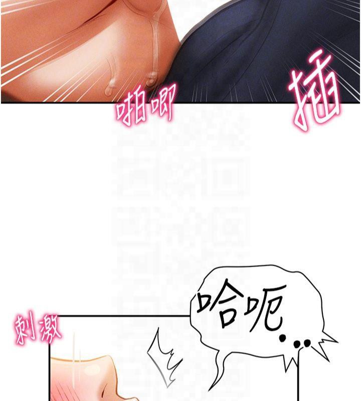 [韩国漫画] 私密视角 剧情,熟女人妻#[164P]-112