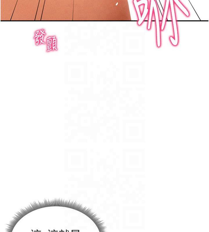 [韩国漫画] 私密视角 剧情,熟女人妻#[164P]-117