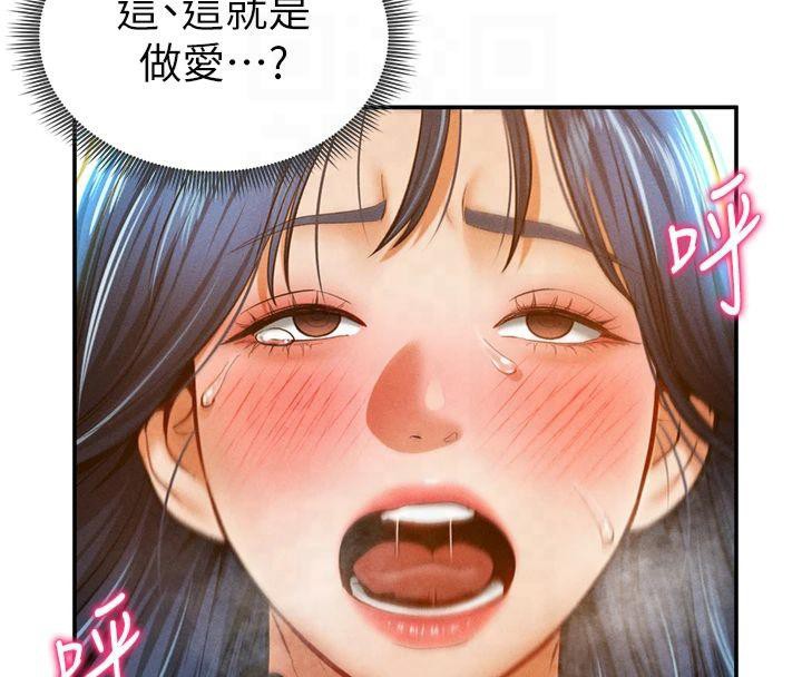 [韩国漫画] 私密视角 剧情,熟女人妻#[164P]-118