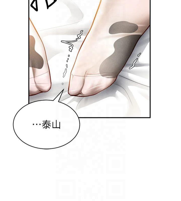 [韩国漫画] 私密视角 剧情,熟女人妻#[164P]-130