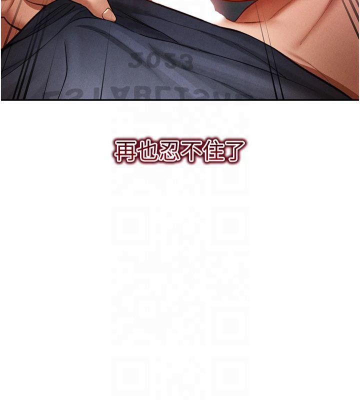 [韩国漫画] 私密视角 剧情,熟女人妻#[164P]-14