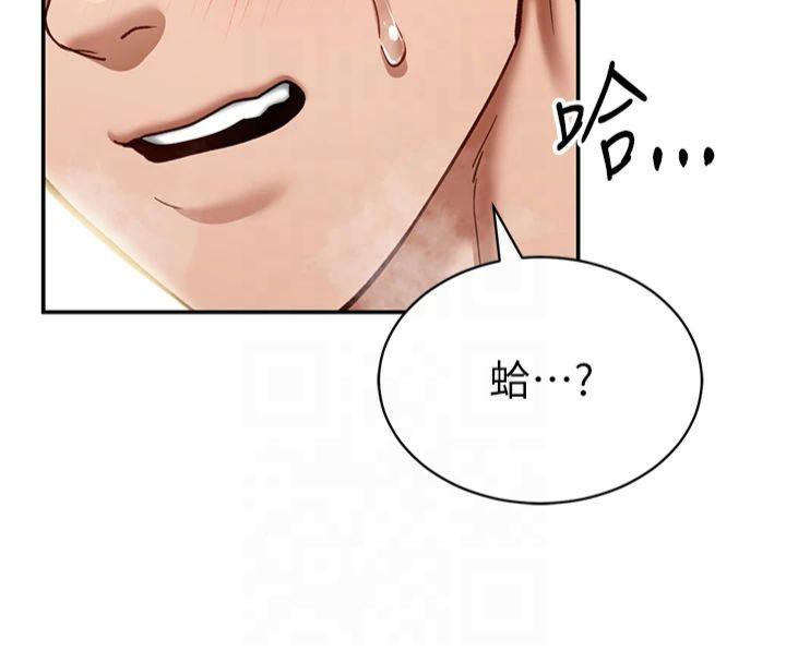 [韩国漫画] 私密视角 剧情,熟女人妻#[164P]-140