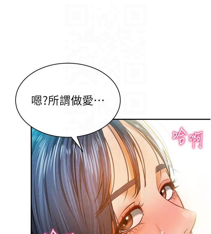 [韩国漫画] 私密视角 剧情,熟女人妻#[164P]-142
