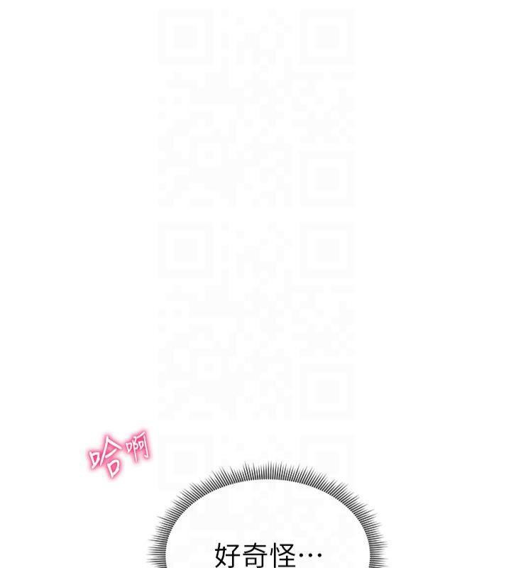 [韩国漫画] 私密视角 剧情,熟女人妻#[164P]-17