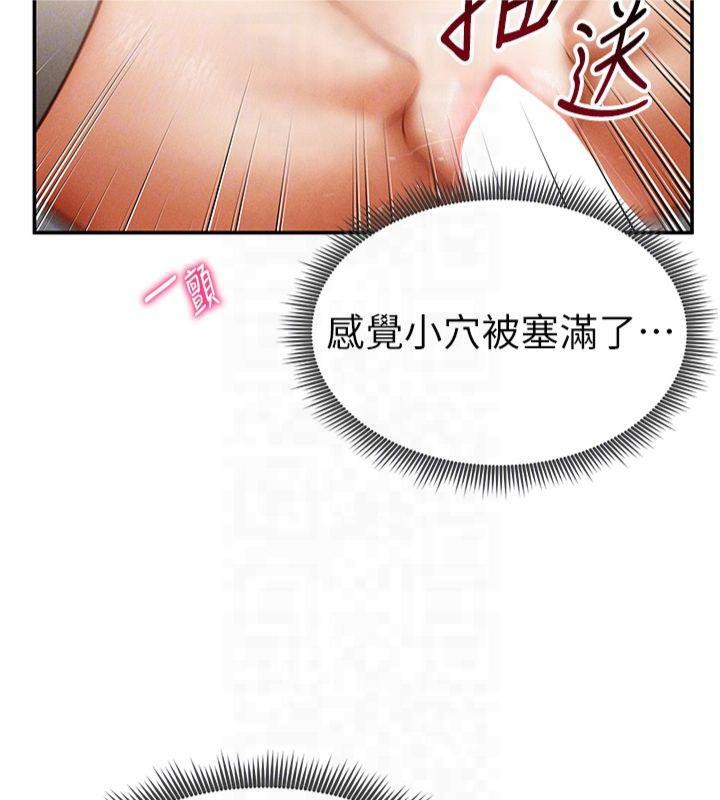 [韩国漫画] 私密视角 剧情,熟女人妻#[164P]-21