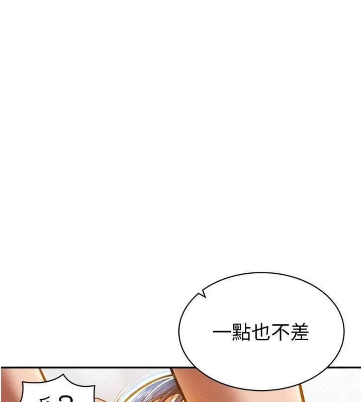 [韩国漫画] 私密视角 剧情,熟女人妻#[164P]-3