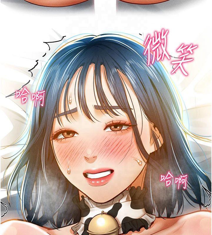 [韩国漫画] 私密视角 剧情,熟女人妻#[164P]-33