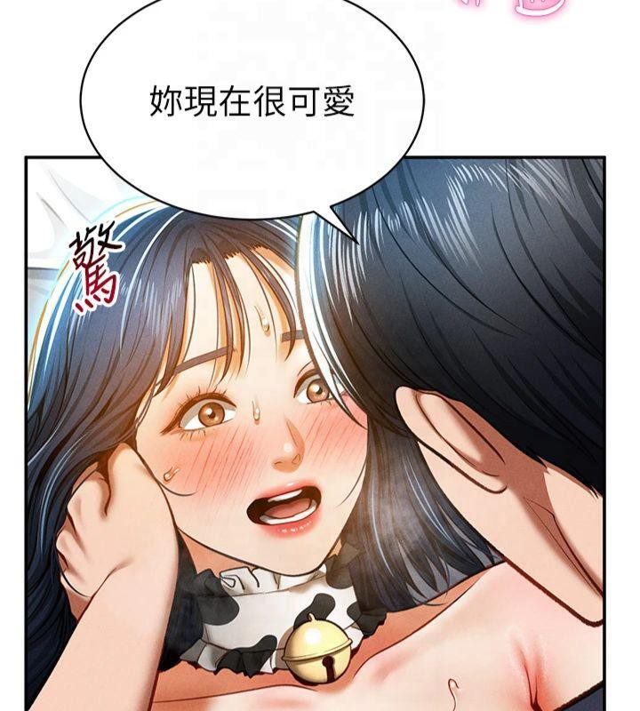 [韩国漫画] 私密视角 剧情,熟女人妻#[164P]-41