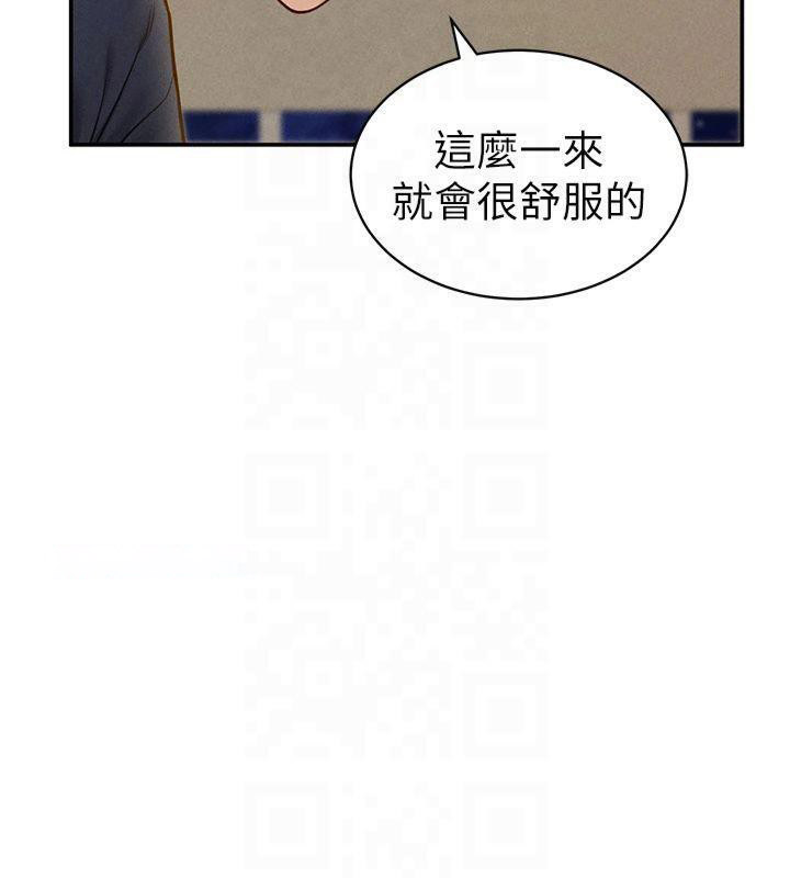 [韩国漫画] 私密视角 剧情,熟女人妻#[164P]-45