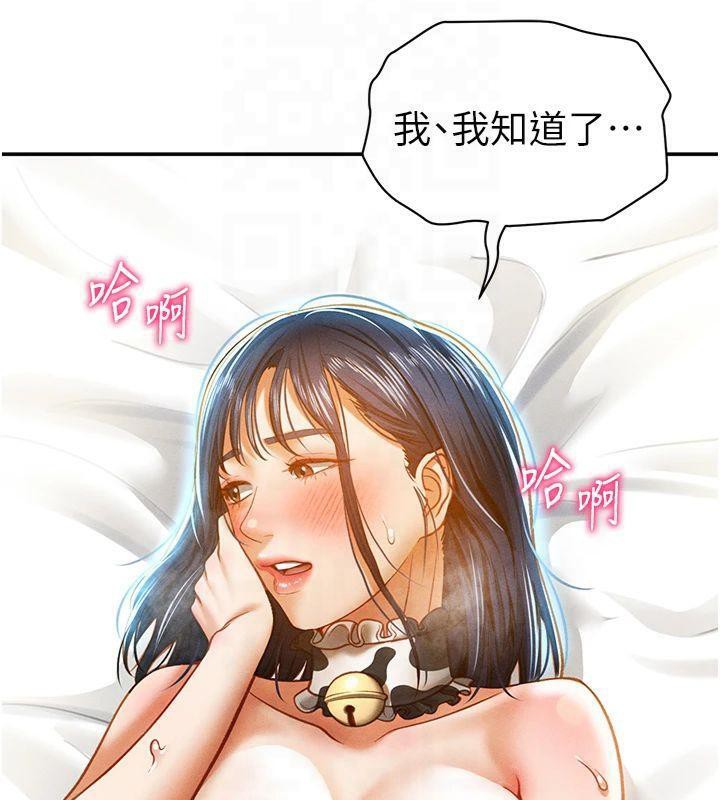 [韩国漫画] 私密视角 剧情,熟女人妻#[164P]-46