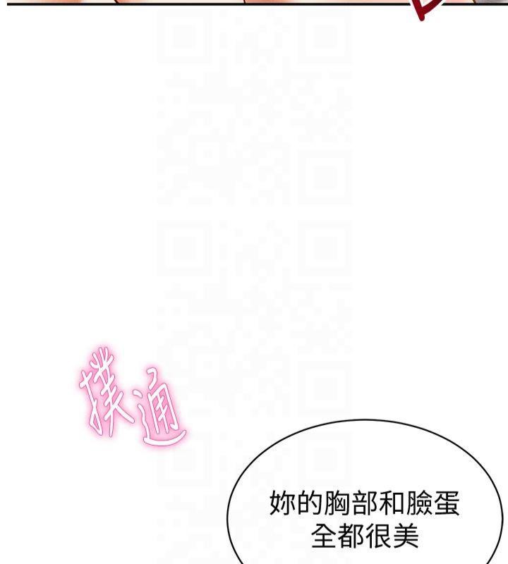 [韩国漫画] 私密视角 剧情,熟女人妻#[164P]-5