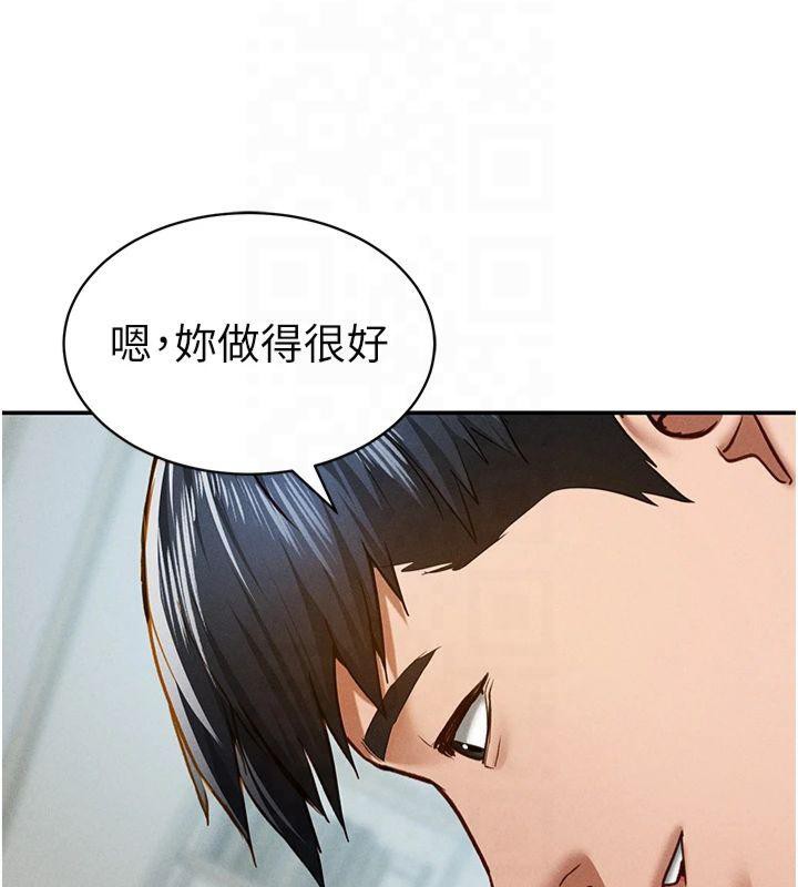 [韩国漫画] 私密视角 剧情,熟女人妻#[164P]-59