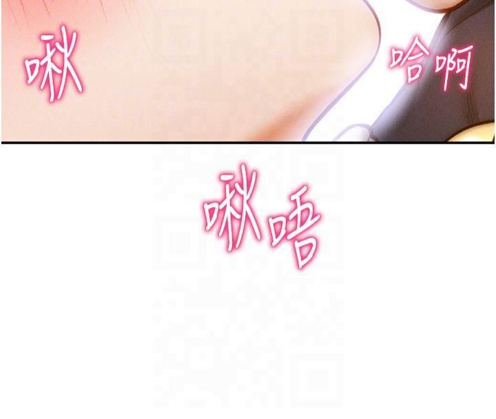 [韩国漫画] 私密视角 剧情,熟女人妻#[164P]-64
