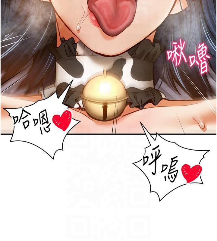 [韩国漫画] 私密视角 剧情,熟女人妻#[164P]-72
