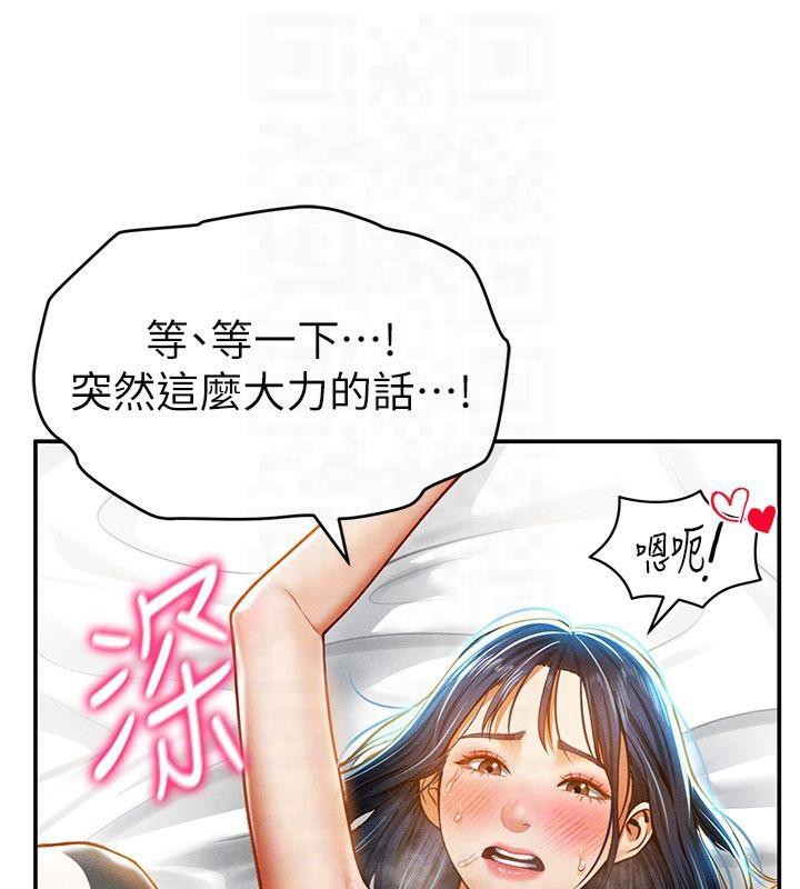 [韩国漫画] 私密视角 剧情,熟女人妻#[164P]-83
