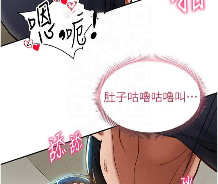 [韩国漫画] 私密视角 剧情,熟女人妻#[164P]-90