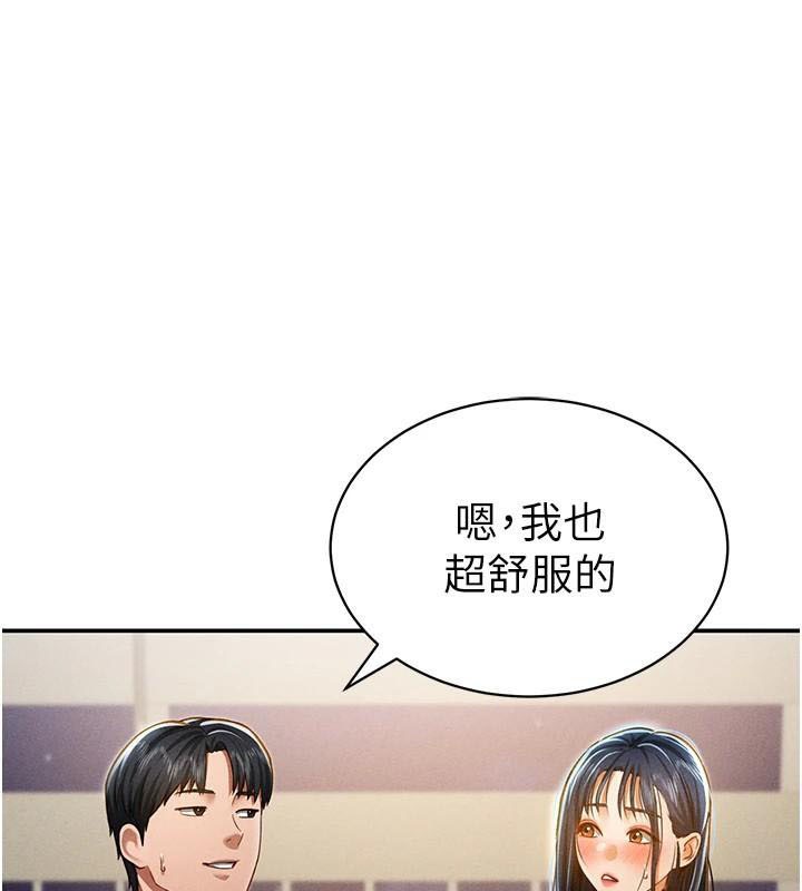 [韩国漫画] 私密视角 剧情,熟女人妻#[143P]-58
