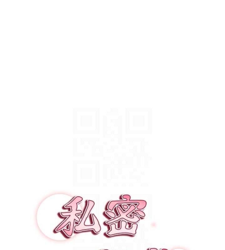 [韩国漫画] 私密视角 剧情,熟女人妻#[125P]-18
