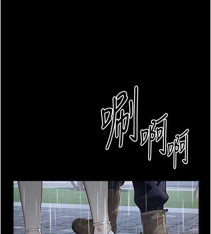 [韩国漫画] 私密视角 剧情,熟女人妻#[125P]-27