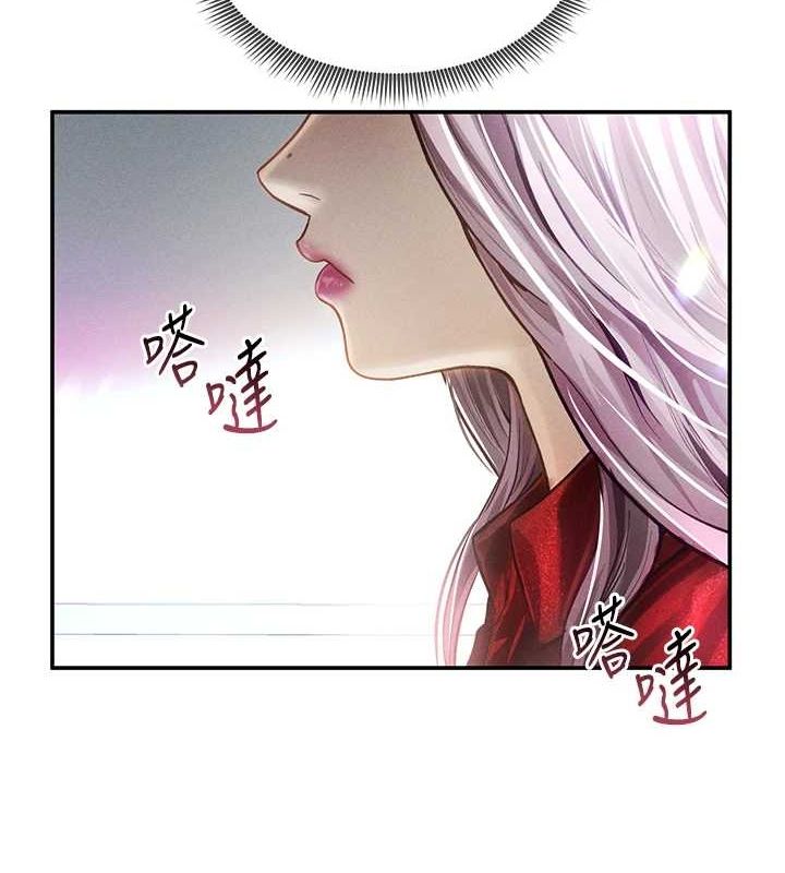 [韩国漫画] 私密视角 剧情,熟女人妻#[125P]-51