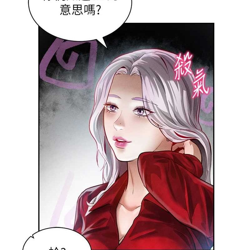 [韩国漫画] 私密视角 剧情,熟女人妻#[125P]-69