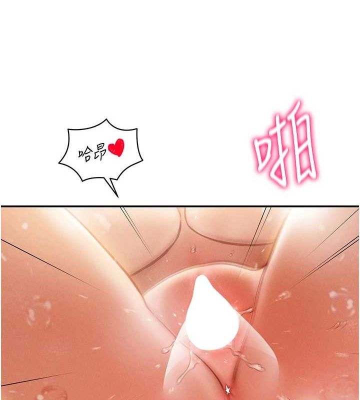 [韩国漫画] 私密视角 剧情,熟女人妻#[152P]-101