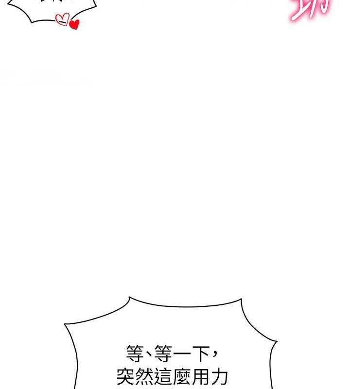 [韩国漫画] 私密视角 剧情,熟女人妻#[152P]-112