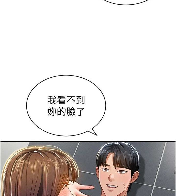 [韩国漫画] 私密视角 剧情,熟女人妻#[152P]-124