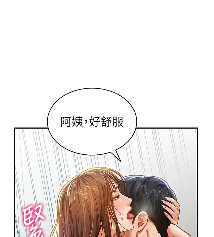 [韩国漫画] 私密视角 剧情,熟女人妻#[152P]-136