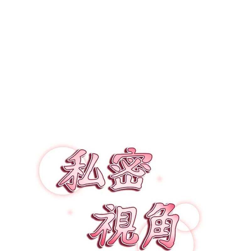 [韩国漫画] 私密视角 剧情,熟女人妻#[152P]-25