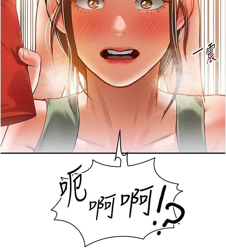 [韩国漫画] 私密视角 剧情,熟女人妻#[152P]-3