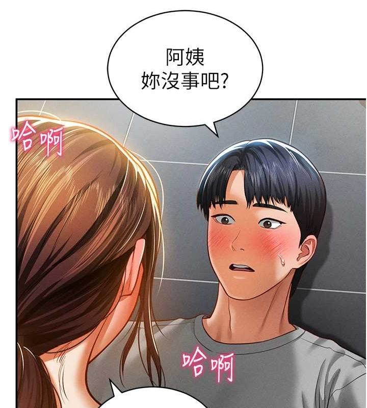 [韩国漫画] 私密视角 剧情,熟女人妻#[152P]-34