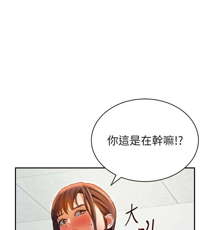 [韩国漫画] 私密视角 剧情,熟女人妻#[152P]-4