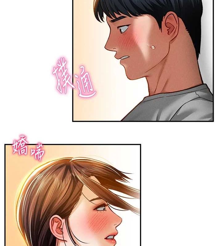 [韩国漫画] 私密视角 剧情,熟女人妻#[152P]-49