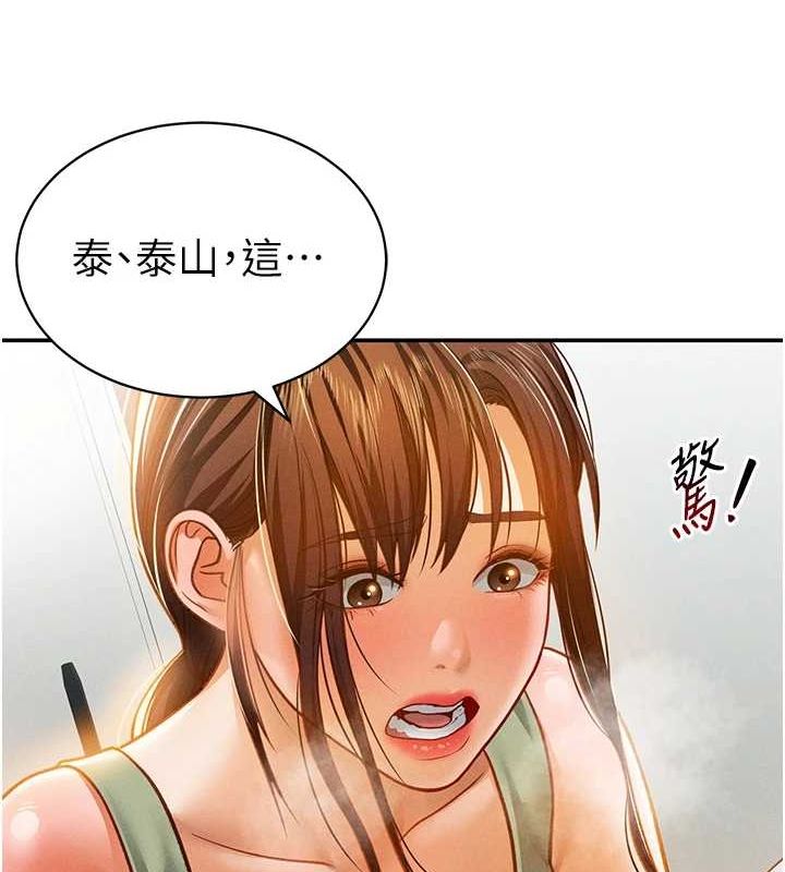 [韩国漫画] 私密视角 剧情,熟女人妻#[152P]-51