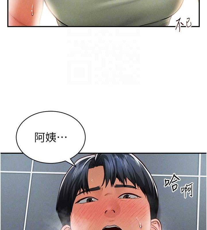 [韩国漫画] 私密视角 剧情,熟女人妻#[152P]-57