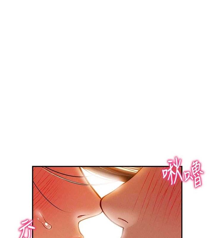 [韩国漫画] 私密视角 剧情,熟女人妻#[152P]-69