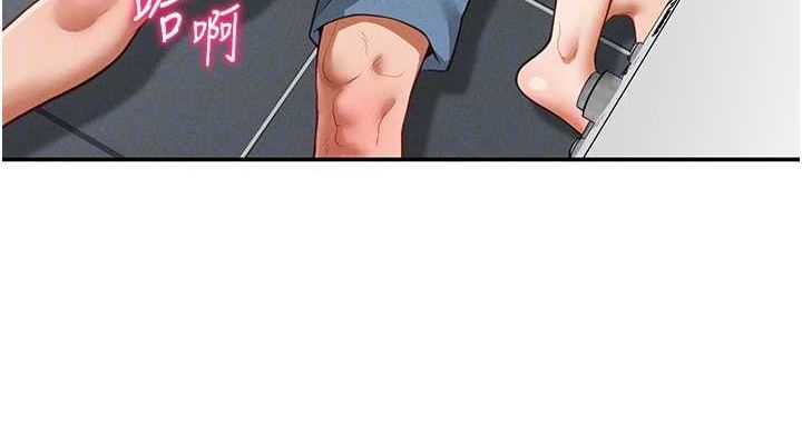 [韩国漫画] 私密视角 剧情,熟女人妻#[152P]-76