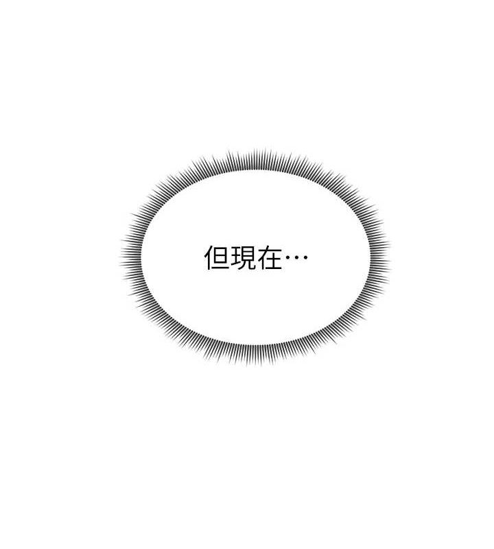 [韩国漫画] 私密视角 剧情,熟女人妻#[152P]-79