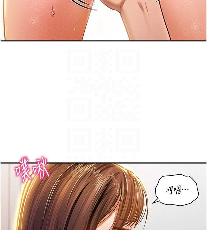 [韩国漫画] 私密视角 剧情,熟女人妻#[152P]-85
