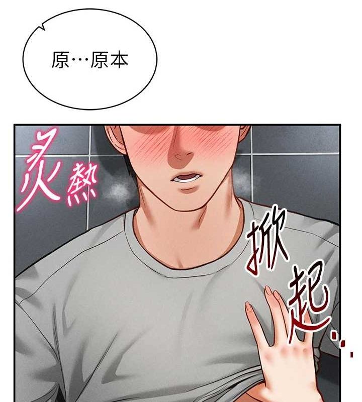 [韩国漫画] 私密视角 剧情,熟女人妻#[152P]-89
