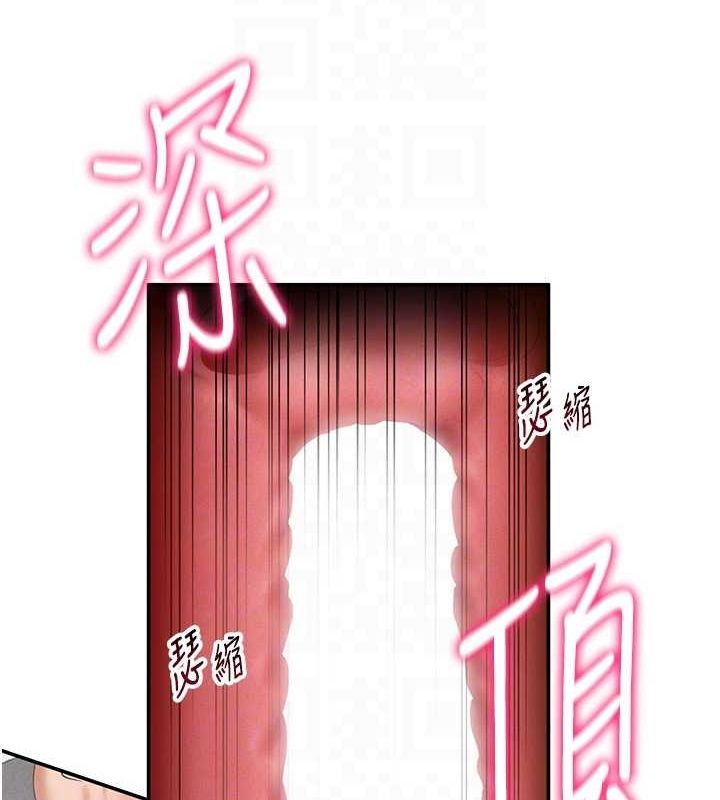 [韩国漫画] 私密视角 剧情,熟女人妻#[152P]-97