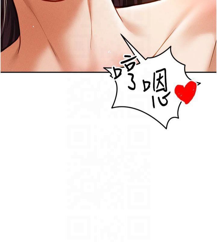 [韩国漫画] 私密视角 剧情,熟女人妻#[162P]-106