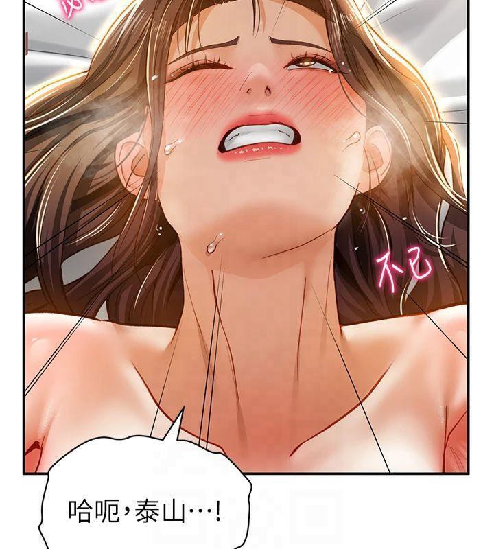 [韩国漫画] 私密视角 剧情,熟女人妻#[162P]-135