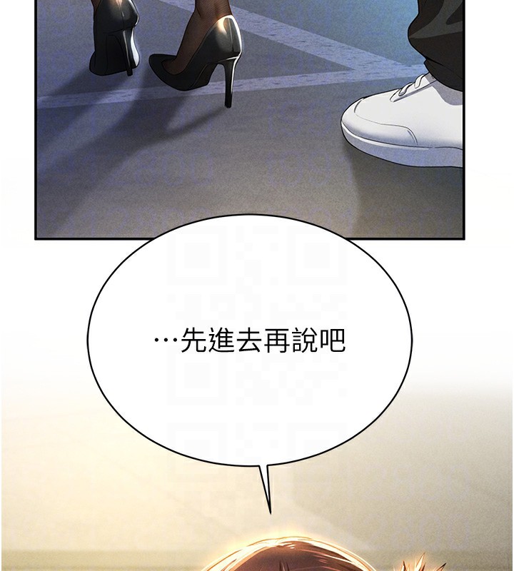 [韩国漫画] 私密视角 剧情,熟女人妻#[172P]-119