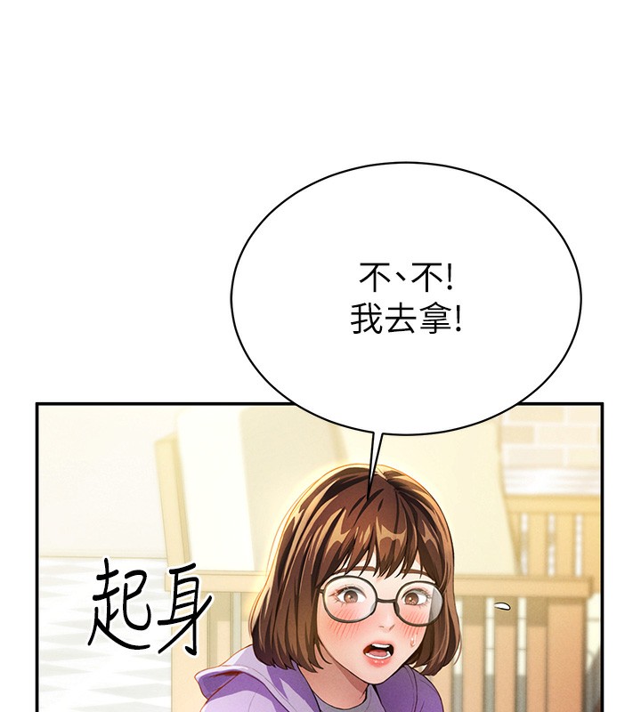 [韩国漫画] 私密视角 剧情,熟女人妻#[172P]-60
